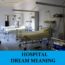 Significado del sueño del hospital - Los 6 mejores sueños sobre hospitales